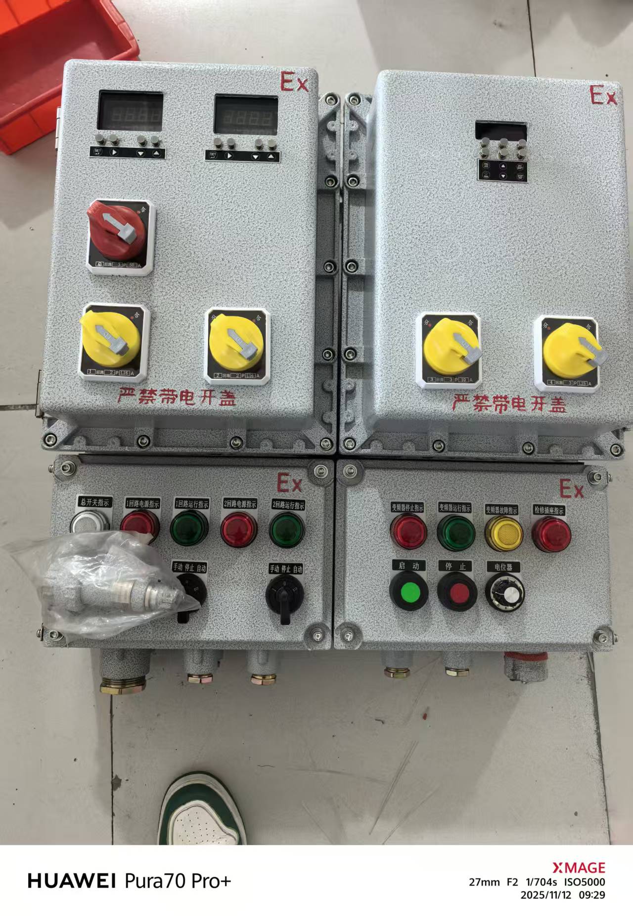 电伴热带专用防爆数显温控箱